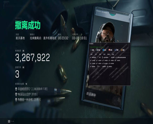 暗夜得吃326build759